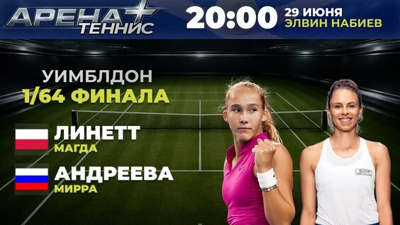 Мирра Андреева VK Видео