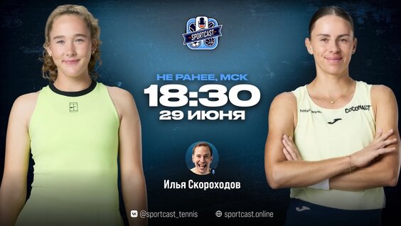 Мирра Андреева VK Видео