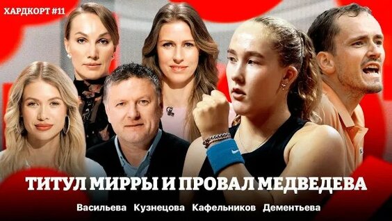 Мирра Андреева Rutube