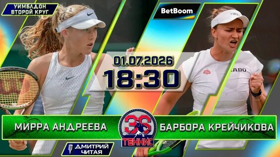 Мирра Андреева VK Видео