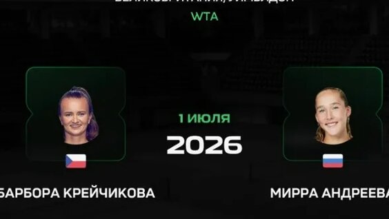 Мирра Андреева VK Видео
