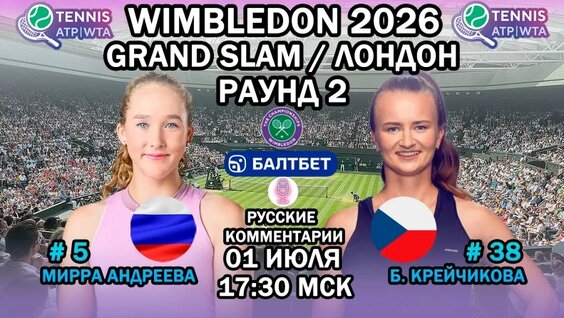 Мирра Андреева VK Видео