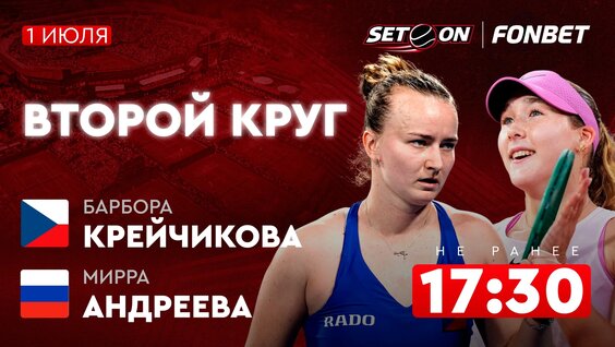 Мирра Андреева VK Видео