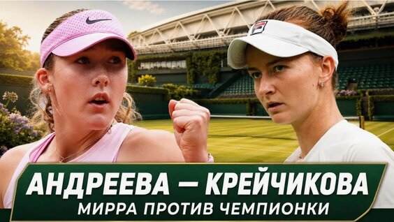 Мирра Андреева VK Видео