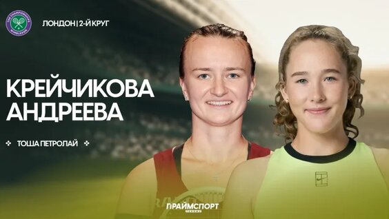 Мирра Андреева VK Видео