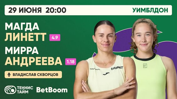 Мирра Андреева VK Видео