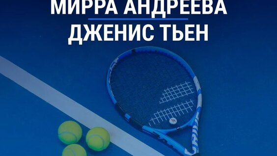 Мирра Андреева VK Видео