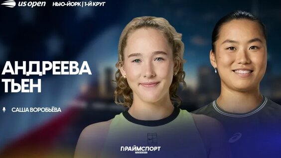 Мирра Андреева VK Видео