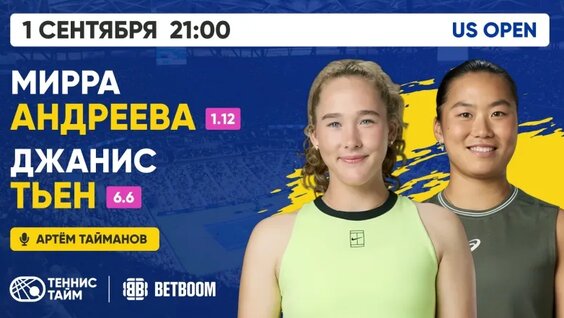 Мирра Андреева VK Видео