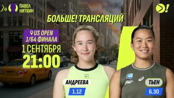 Мирра Андреева VK Видео