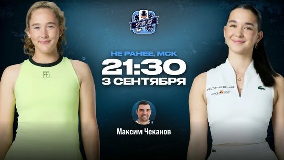 Мирра Андреева VK Видео