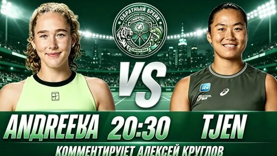 Мирра Андреева VK Видео