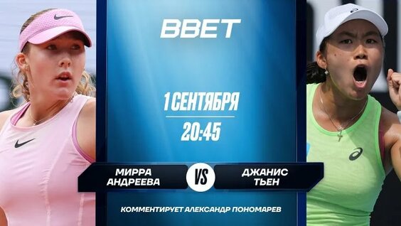 Мирра Андреева ОК