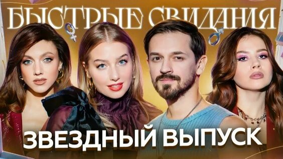 Миша Марвин Rutube