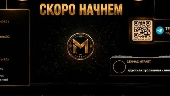 Миша Марвин VK Видео