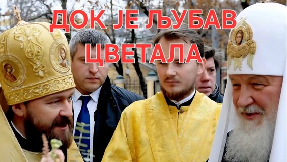 Митрополит Иларион YouTube