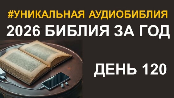 Митрополит Иларион YouTube