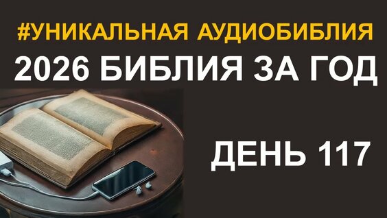 Митрополит Иларион YouTube