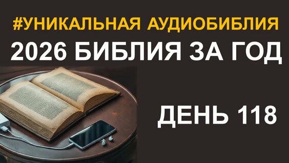 Митрополит Иларион YouTube