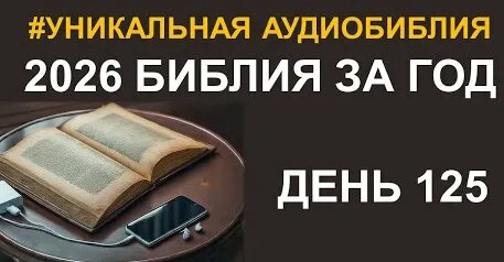 Митрополит Иларион YouTube