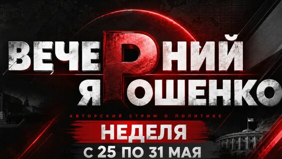 Митрополит Иларион Rutube