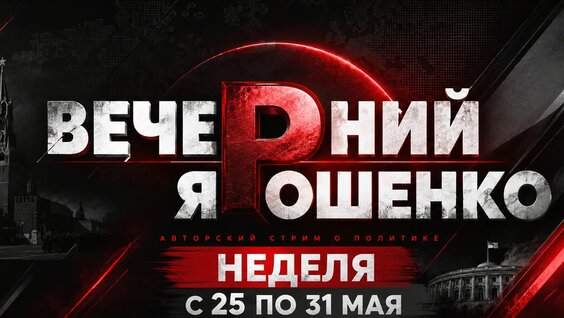 Митрополит Иларион VK Видео