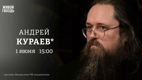 Митрополит Иларион YouTube