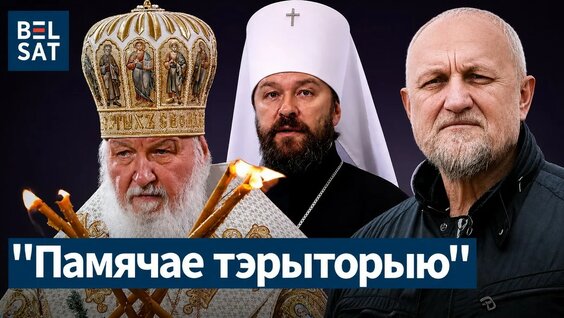 Митрополит Иларион YouTube
