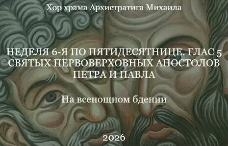 Митрополит Иларион YouTube