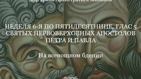 Митрополит Иларион VK Видео