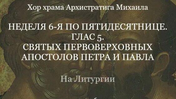 Митрополит Иларион Rutube