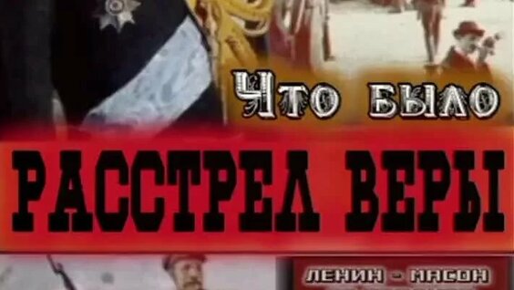 Митрополит Варсонофий ОК