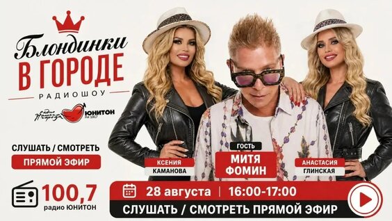 Митя Фомин VK Видео