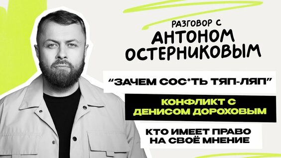 Мия Бойка YouTube