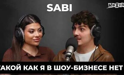 Мия Бойка YouTube