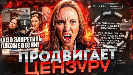 Мия Бойка VK Видео
