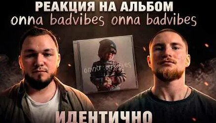 miyagi эндшпиль YouTube