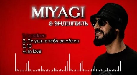 Miyagi YouTube