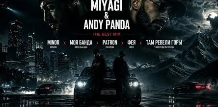 Miyagi YouTube