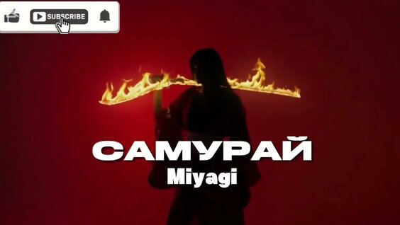 Miyagi YouTube