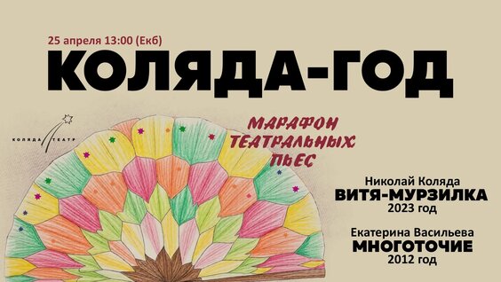 Многоточие VK Видео