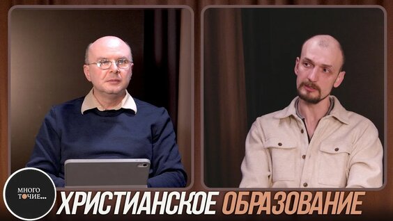 Многоточие YouTube