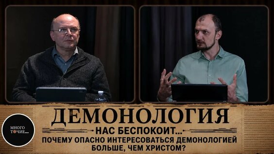 Многоточие YouTube