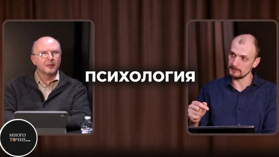 Многоточие YouTube