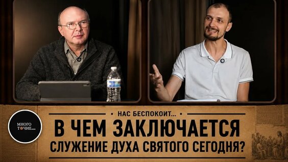 Многоточие YouTube