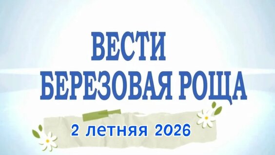 Многоточие VK Видео