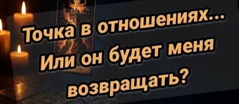 Многоточие YouTube
