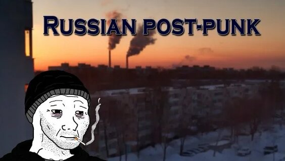 Molchat Doma Rutube