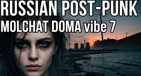 Molchat Doma YouTube