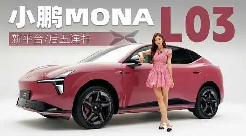 Mona YouTube